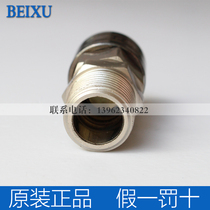 Upscale Self-locking air pump wind pipe quick male joint SM20 SM30 SM40 PM30 PM40 PM40