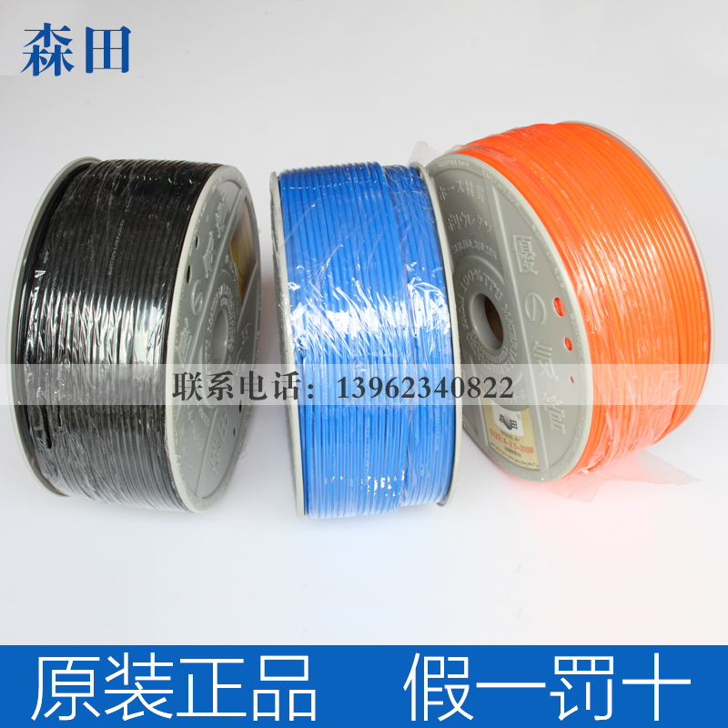 Original SAMTAM Japan Morita trachea 8*5 8*5 5 4*2 5 6*4 10*6 5 12*8