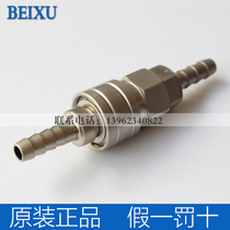 Upscale Self-locking air pump wind pipe quick male joint SH20 SH30 SH40 PH30 PH40 PH40