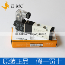 Original EMC solenoid valve N1R251-06Q N1M251-06 N2R251-08Q N3R251-10Q