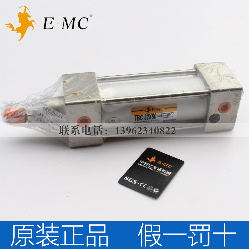 TBC32X50 TBC32X50 TBC63 * 125-S original fit 100 million Taino EMC standard cylinder