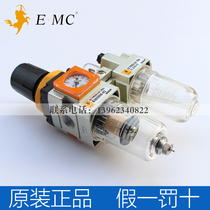 EMC oil-water separator E MC gas source II joint piece EIC2010-02 (EIW2000-02 EIL2000-02)