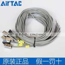 Airtacc Yard passenger sensing switch magnetic switch CS1F020 CMSG-020 CS1-F CS1-F U J