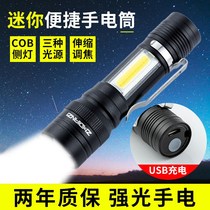 Lumen flashlight self-defense multifunctional universal 10000 hernia car flashlight rechargeable