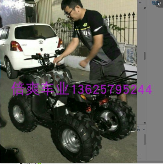 125CC small bull four-punch petrol beach car four-wheeled locomotive kardin lift-class version of the adult locomotive