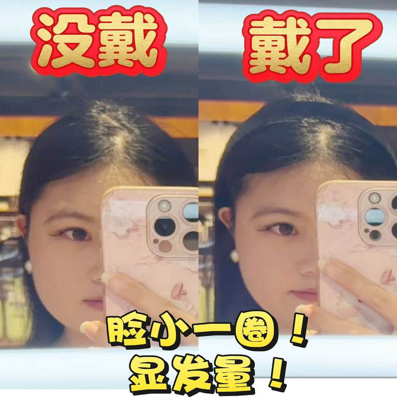 Headband That Makes the Face Look Smaller, Suitable for Square Heads, Covers the Face, Hides Sunken Temples and Temporal Areas, High Crown, Pear-Shaped Face, Pointed Velvet Headband