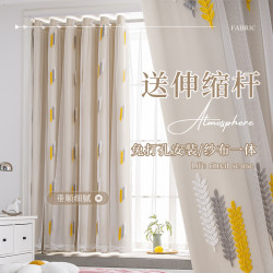 Curtains can be installed without drilling and come with telescopic rods. A complete set of bedroom girl’s room double-layer gauze princess-style fantasy curtains.