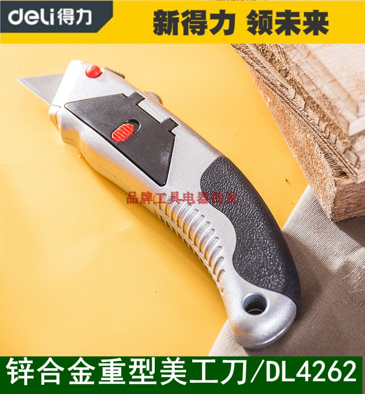 Able Heavy Heavy Self Lock Zinc Alloy Metronomic Knife T Type Soft Micelles Wall Paper Carpet Trilywood Knife DL4262
