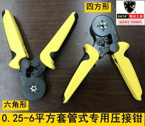 Kaida pipe crimping pliers Cold terminal pliers Casing crimping pliers Needle clamp electrician hsc8 6-4 small