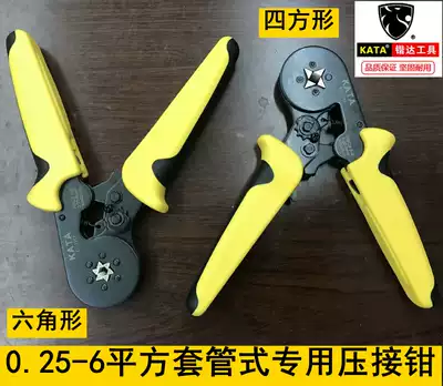 Hada tube type crimping pliers cold pressure terminal pliers sleeve type crimping pliers needle-shaped wire clamp electrician hsc8 6-4 small