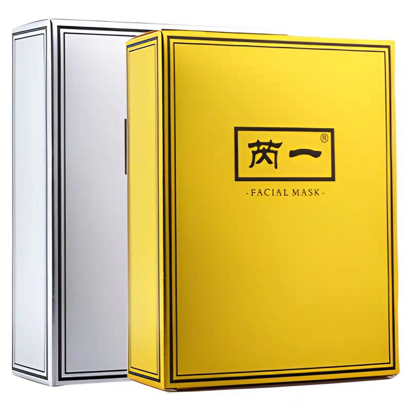芮一品牌特供店的LOGO