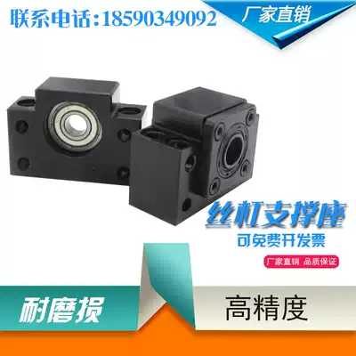 Medium broadcast ball screw support base fixing seat BK BK BF bearing seat 30 25 20 17 15 12 10