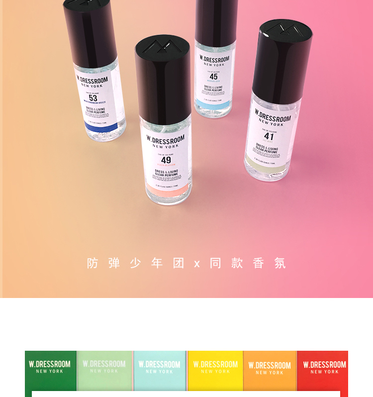 Hộp quà tặng ngày Valentine W.DRESSROOM Xịt thơm Doris 49 Nước hoa đào 97 Mới 75/76 - Nước hoa nuoc hoa chanel