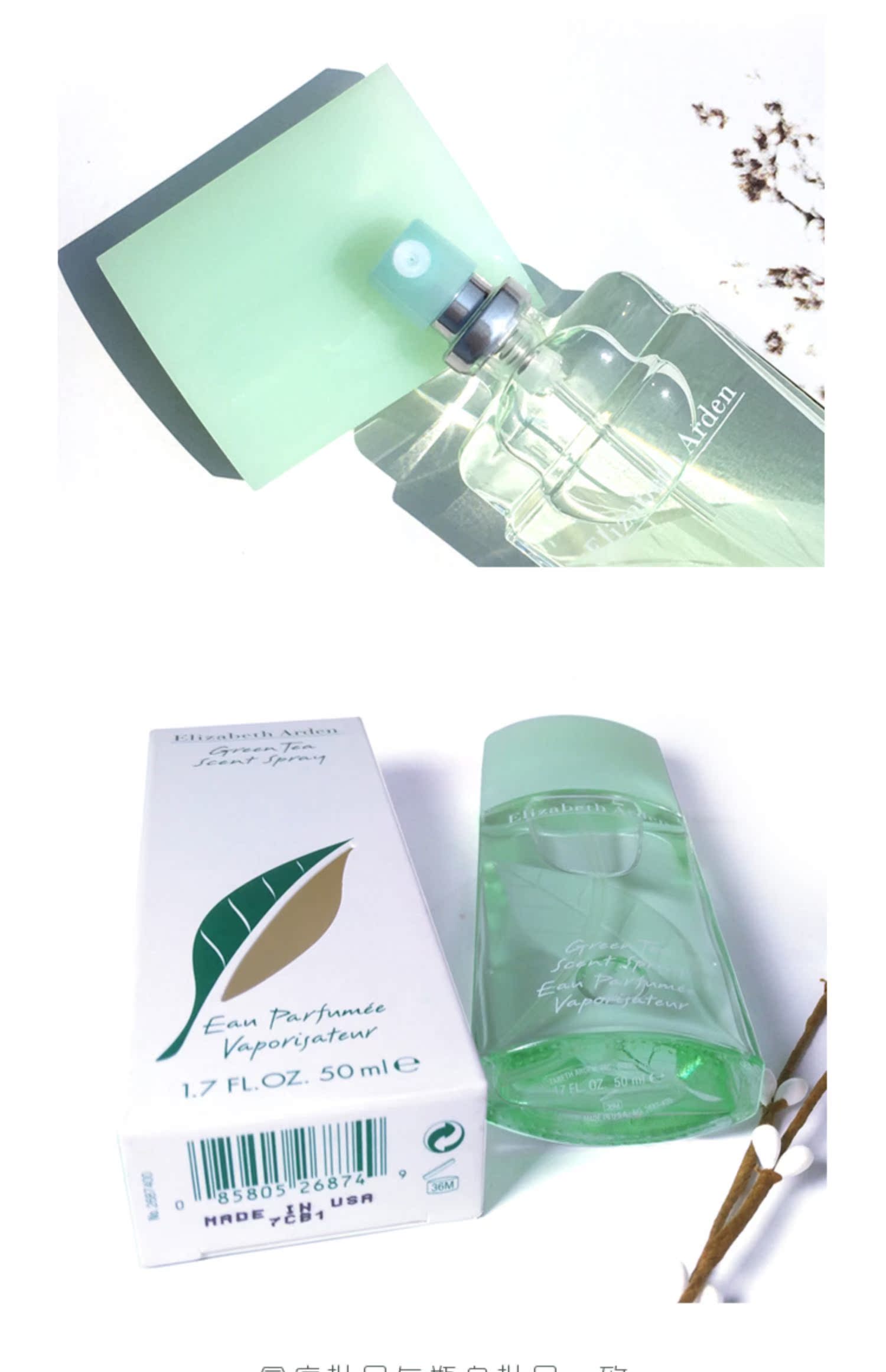 Đầm đích thực Elizabeth Arden nước hoa trà xanh nữ 30/50 / 100ml nước hoa nhẹ tự nhiên tươi mát nước hoa lolita