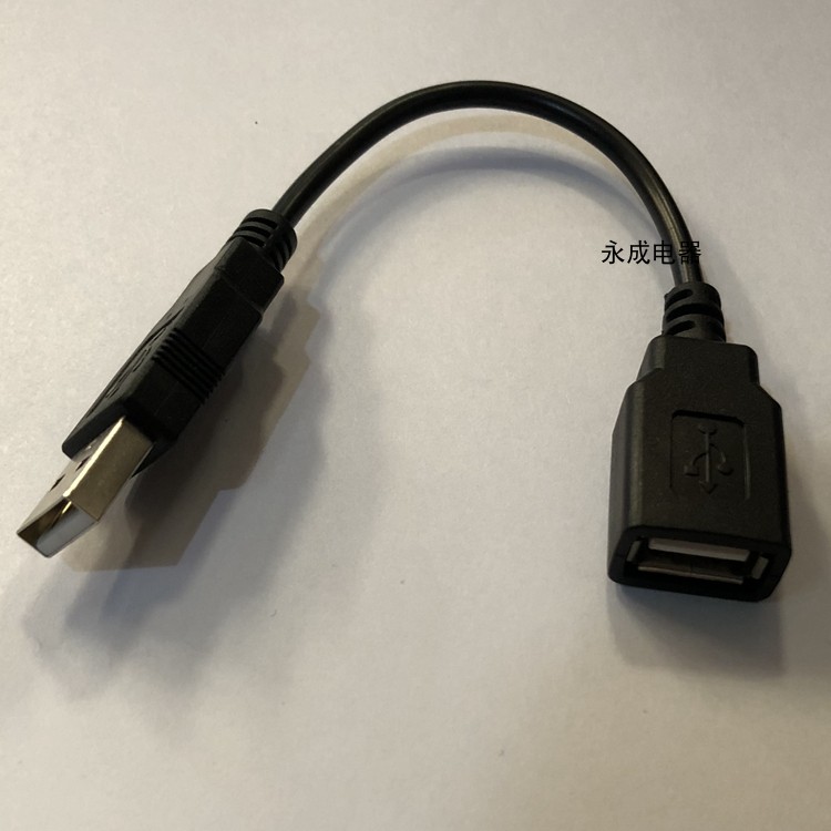 nam cáp USB mở rộng ngắn kết nối trên máy tính xách tay cha mẹ bàn phím chuột cáp U giao diện đĩa - USB Aaccessories quạt gió mini