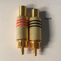 Lotus audio video connector RCA wiring head no welding lotus plug AV video head 1 yuan one