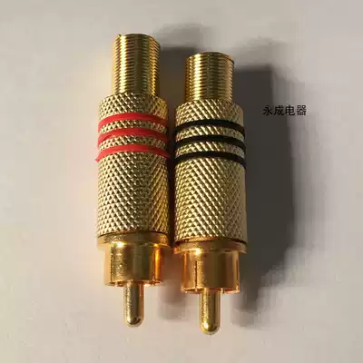 Lotus audio video connector RCA wiring head no welding lotus plug AV Video Camera 1 yuan one