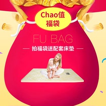 3E natural environmental protection brown cushion 5 cm brown cushion fowbag