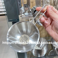 Измерительная чашка