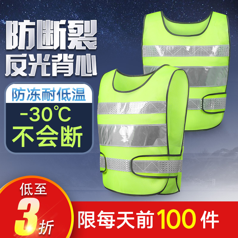 Reflective Vest Breathable Yellow Waistcoat Traffic Construction Engineering Safety Suit Driver Security Jacket Worksite Fluorescent