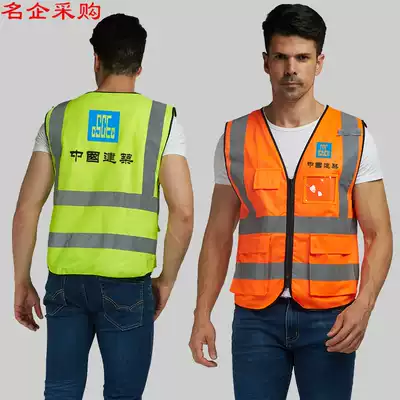 Reflective vest safety yellow vest printed Sanitation sanitation riding clothing car multi-pocket construction site construction fluorescent clothing customization
