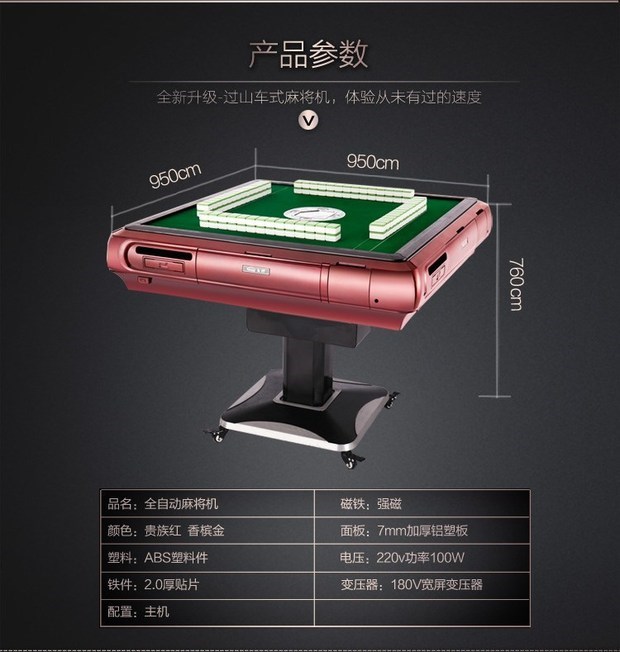 Máy rút thẻ miễn phí mạt chược tự động máy gấp bàn gấp đôi sử dụng hộ gia đình gấp bàn di động sang trọng miễn phí rút thăm - Các lớp học Mạt chược / Cờ vua / giáo dục bộ bài mạt chược