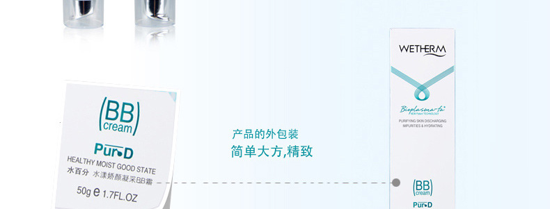 Wen Biquan water 颜 凝 凝 BB cream 50g che khuyết điểm trang điểm nude mạnh mẽ giữ ẩm thoáng khí cách ly kem nền chính hãng kem nền missha