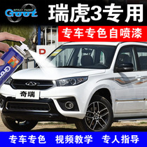 Chery Tiggo 3 3Xe car touch-up pen paint deep scratch repair artifact self-spray paint ivory Haoyue white
