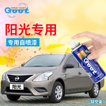 Adapt to Nissan Sunshine Paint Pen Self-painting Car Paint Scratch Repair Platinum Gray Titanium Empty Ivory White