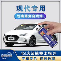 Modern Lang Ding Yue lead the name of the Festa ix35 paint brush scratch repair elegant polar white self-spray paint