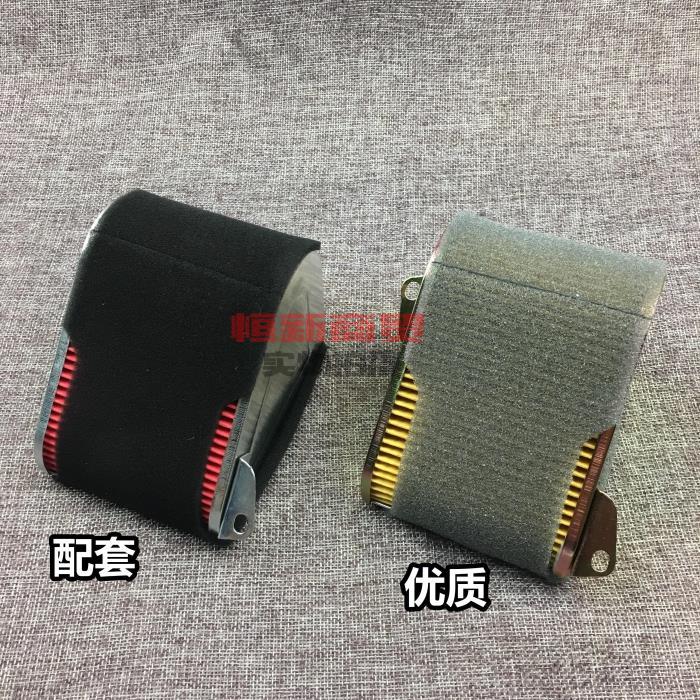 Scooter motorcycle air filter GY6125 air filter cartridge haumai 125 air filter empty filter cartridge-Taobao