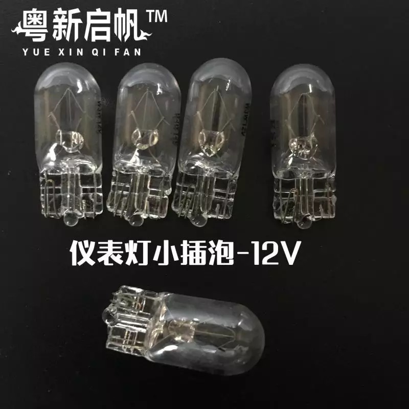 Car Locomotive Color Lights Accessories Ghost Fire Meter Light Fog Lights Direction Light Bulb Turn Light Yellow Light Original Fitting Bubbles