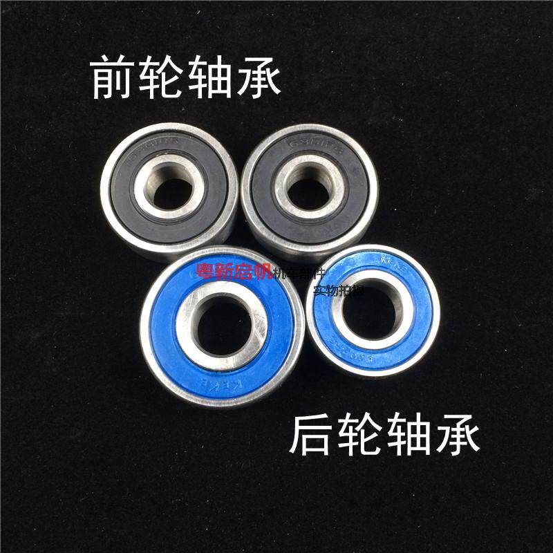 Locomotive Honda Flower Cat Pearl XF Happiness CG125 Honda WY125-A special bearing for front and rear wheels of A-C