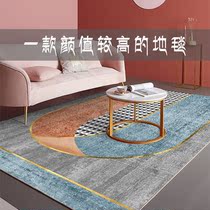 Nordic modern ins light luxury living room carpet geometric abstract fashion simple household thickening bedroom bed end blanket