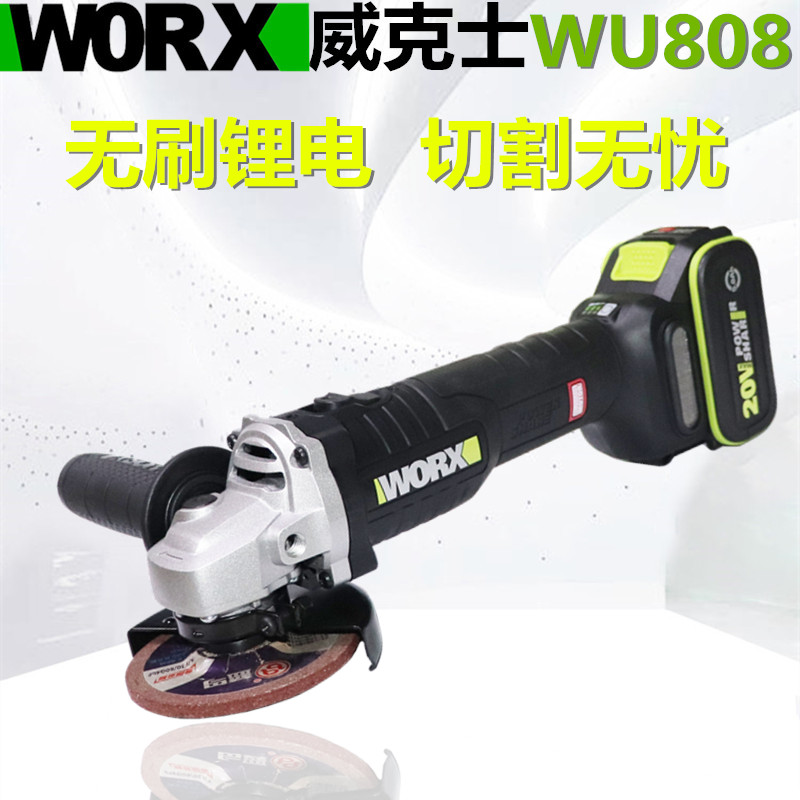 Wicks WU808 9 lithium electric grinder charging angle grinder polishing cutting grinding hand grinding wheel small waist