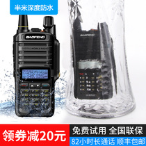 Baofeng BF-UV9R PLUS waterproof marine radio VHF intercom outdoor 50km baofeng 5R shou tai