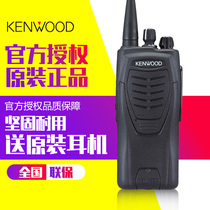 Jianwu walkie-talkie TK3207G handheld civil outdoor high-power community site device TK-3207G-C2 Jianwu