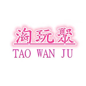 韩雪琪家居