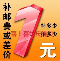 A special shot at the cost of postage costs