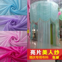 New Beauty Gauze Material Wedding Celebration Props Background Bright Sheet Window Garden Kiosk Decorated Snowy Wedding Arrangement Diamond Hemp