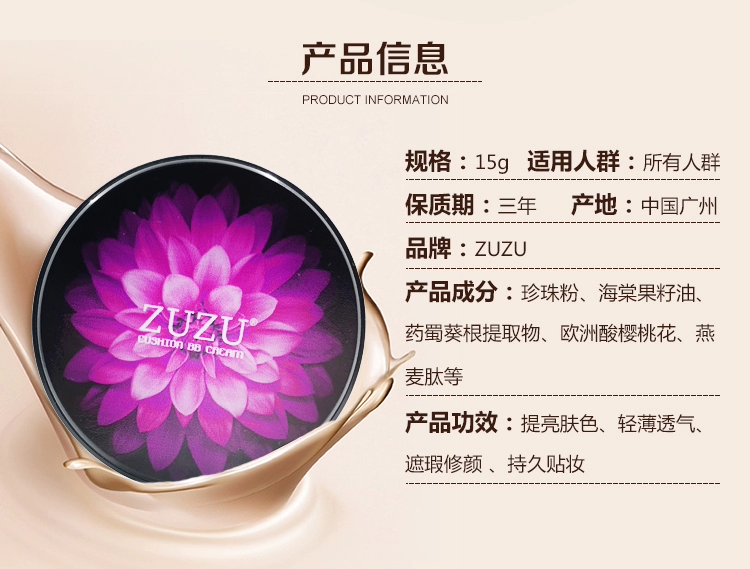 Chính hãng zuzu dreamy hai màu air cushion bb cream sửa chữa silicone air cushion bb cream dưỡng ẩm hoàn hảo