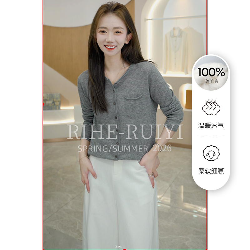Rh【Rolled Edge Mochi】Textured Casual Slimming 100% Fine Worsted Wool Rolled Edge Cardigan Sweater 007