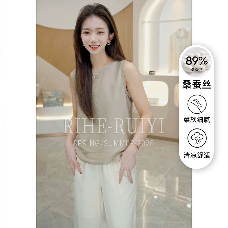 R H Summer Silk Vest for Women, Sleeveless, Elegant, Simple, Slimming, Mulberry Silk Base Shirt H622166 R H Summer Silk Vest for Women, Sleeveless, Elegant, Simple, Slimming, Mulberry Silk Base Shirt H622166