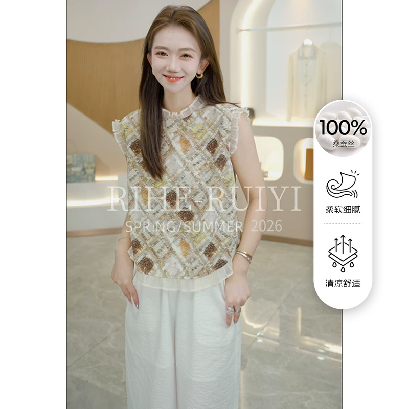 Rh【Woven Grid Small Ruffle】Spring/Summer New Style Elegant Slimming Ruffle Double Crepe Mulberry Silk T-Shirt 8107