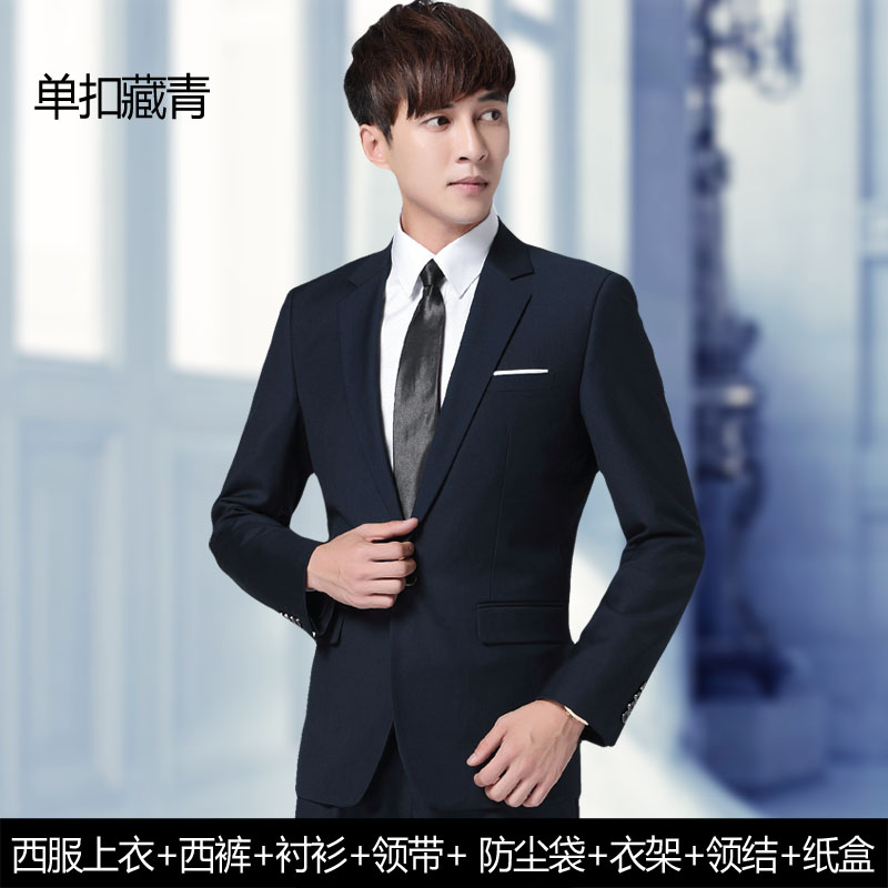 男人西服套装韩版修身小西装夜场男三件套单扣正装礼服
