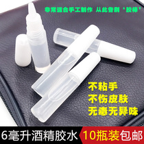 10 bottles of handmade alcohol glue diy non-woven hemp rope painting glue Styrofoam transparent glue 6ml vial adhesive