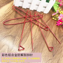 DIY hand-woven sweater buckle aluminum color large pin anti-release buckle wool knitting auxiliary gadget