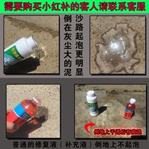 Electric vehicle lead-acid battery repair fluid water electrolyte battery car repair fluid activator supplement