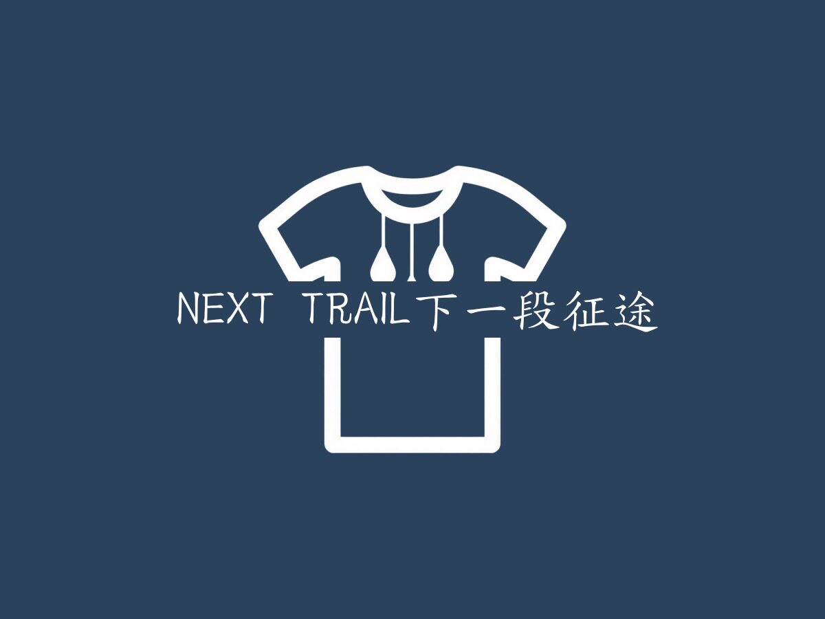NEXT TRAIL