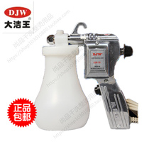King of DJW-170 old spray gun clothing decontamination spray gun cleaning gun oil stains high pressure water gun